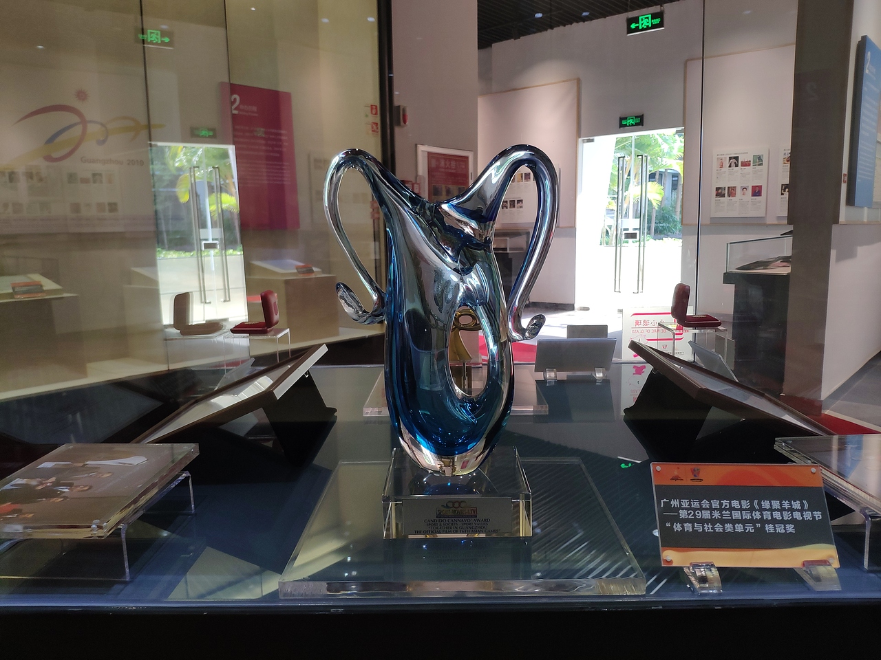 广州-广州亚运会亚残运会博物馆(广州体育博物馆)（图ZMjk0ODgyNTI0） - 展陈设计 - 站酷设计师大湾区五花肉原创素材 - 站酷ZCOOL