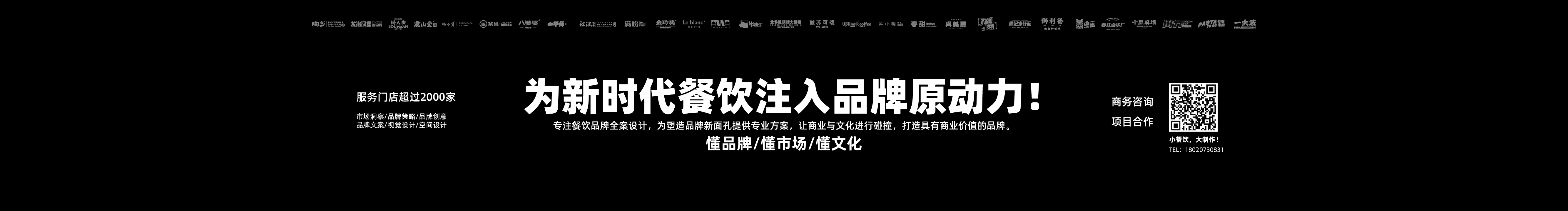 小提大作品牌策劃的個(gè)人主頁（封面預(yù)覽） - 主頁封面設(shè)置 - 站酷設(shè)計(jì)師小提大作品牌策劃原創(chuàng)素材 - 站酷ZCOOL