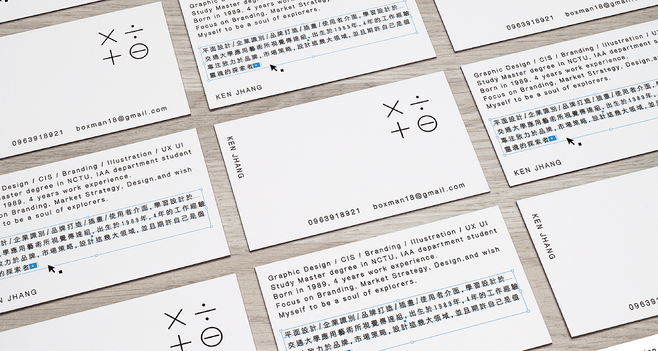 2015上半季,拔斯字爽作品集(图ZMzI4MDg5NDA=) - 字体/字形 - 站酷设计师boxman18原创素材 - 站酷ZCOOL
