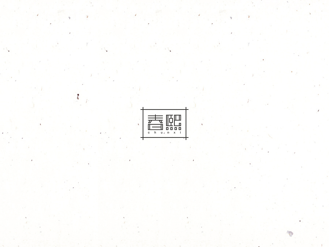 饭饭 | 字体设计第十回（图ZNTQyMjYxMDA=） - 字体/字形 - 站酷设计师范钧元原创素材 - 站酷ZCOOL