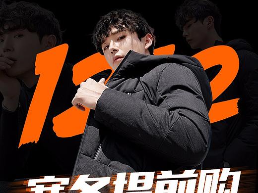 双12提前购
