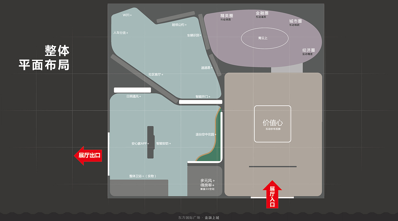 碧桂园 -- 金融上城 · 心上人 -- 智慧生活体验馆(图ZMTAzMTIwOTMy) - 展陈设计 - 站酷设计师yanggtaoo523原创素材 - 站酷ZCOOL