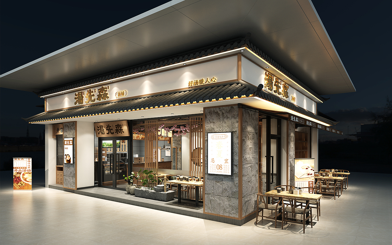 汤先森 汤铺(湖南郴州) br>炖品整个品类在湖南并不算多, br>在两广