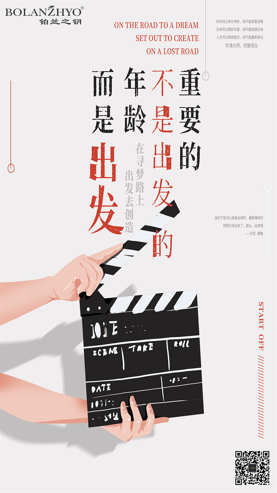 早安图 (三月份)（图ZMTk4MTIxODEy） - 海报 - 站酷设计师夏目林若原创素材 - 站酷ZCOOL