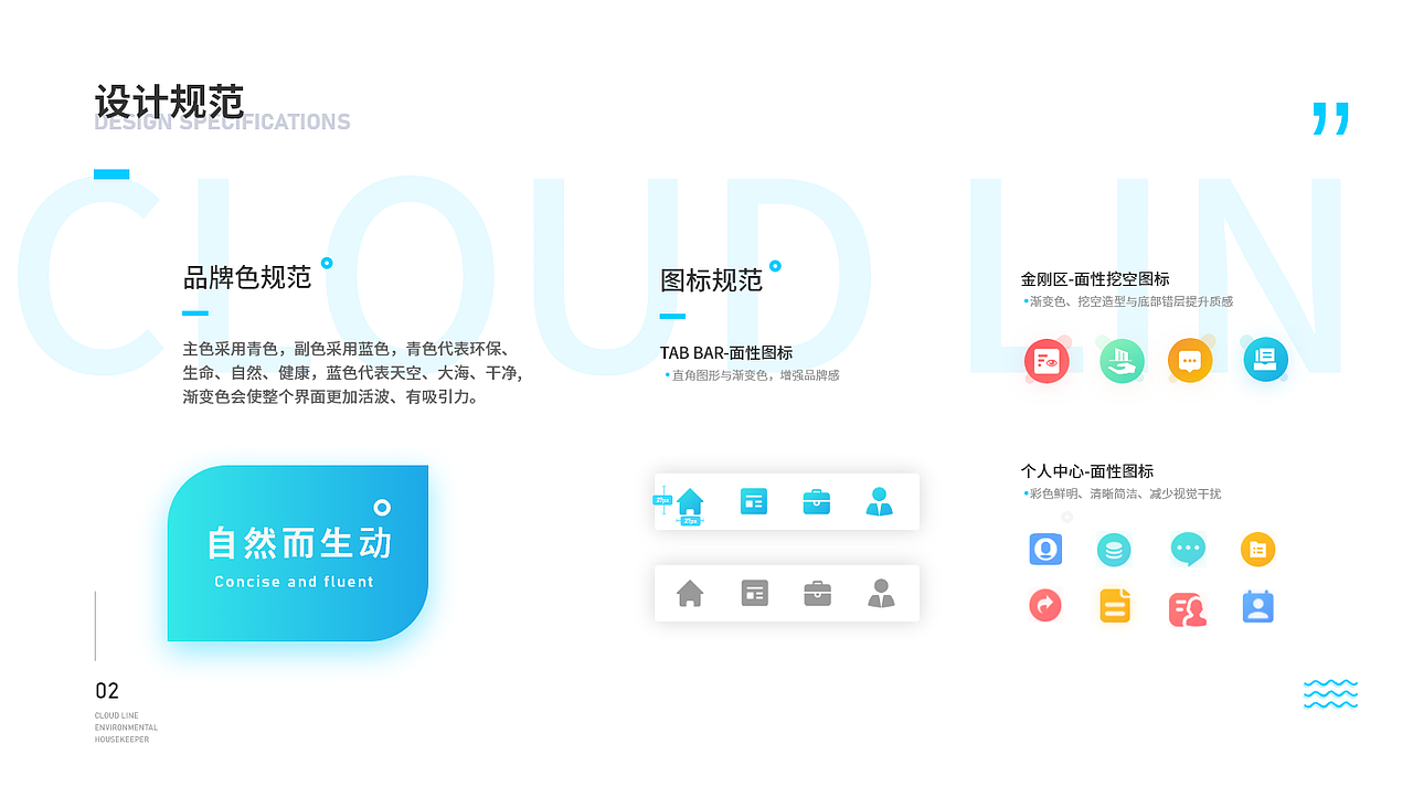 2018-2019年作品集（图ZMjA1OTk0OTEy） - 其他UI - 站酷设计师柠檬rou原创素材 - 站酷ZCOOL