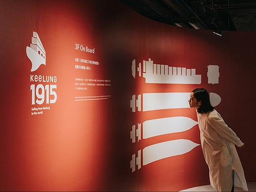 基隆 1915展览导视系统设计