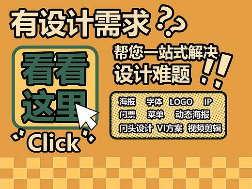 物美价廉,个体设计师