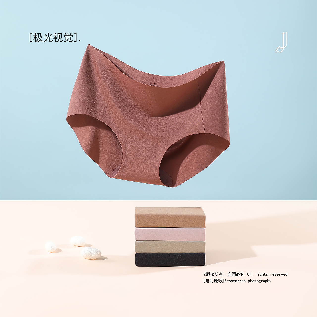 女士无痕内衣静物摄影/极光视觉