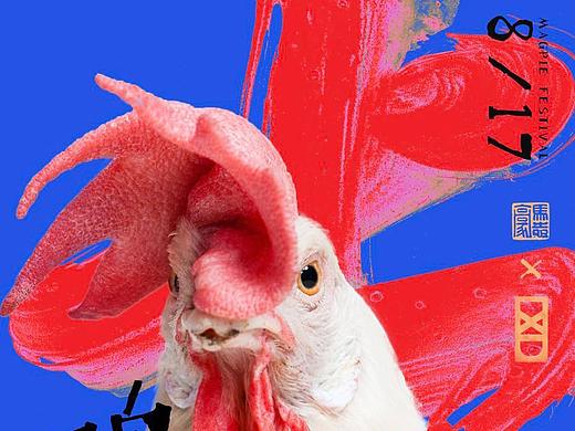 七夕内涵海报（个人主页-ZMjk2OTM2ODA=） - 海报 - 站酷设计师晓说1993原创素材 - 站酷ZCOOL