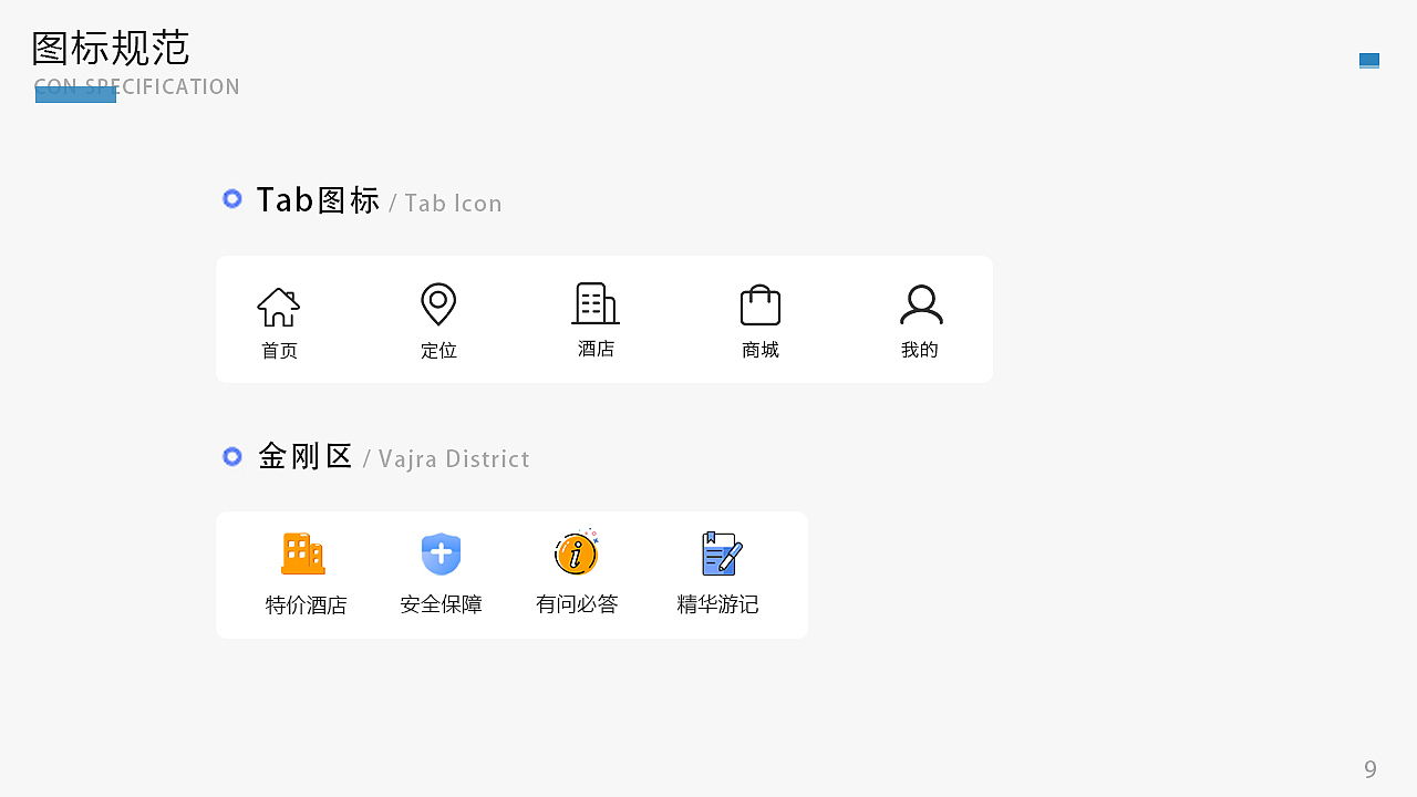 作品集（图ZMjE0MzkwOTky） - 其他UI - 站酷设计师前进向前进原创素材 - 站酷ZCOOL