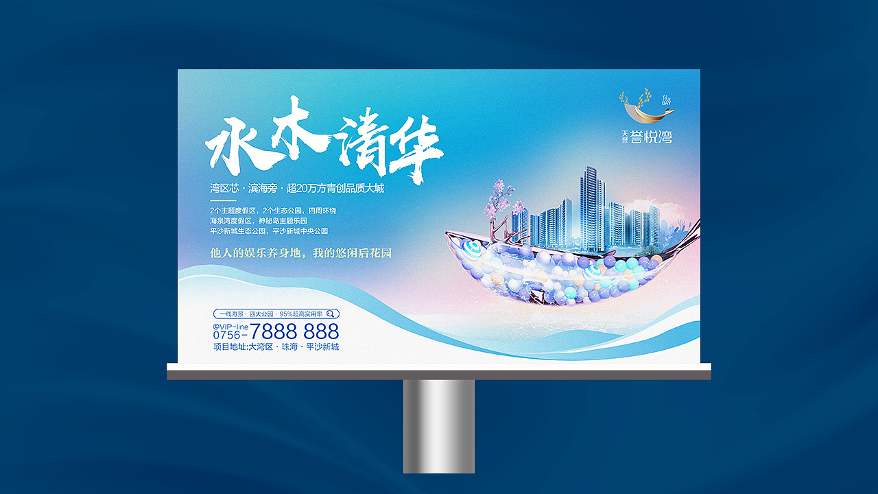 地产提案（图ZMjY2OTczMzg4） - 海报 - 站酷设计师Long_HQ原创素材 - 站酷ZCOOL
