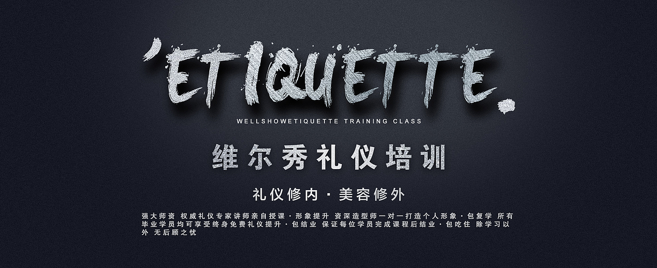 网页 BANNER（图ZMTI2OTQ5NDYw） - 宣传物料 - 站酷设计师逆时原创素材 - 站酷ZCOOL
