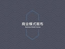 策划