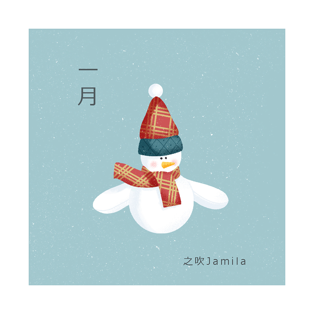 月历插画设计（图ZMjExOTM5NTQ0） - 商业插画 - 站酷设计师之吹Jamila原创素材 - 站酷ZCOOL