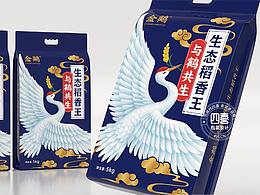 关于大米的