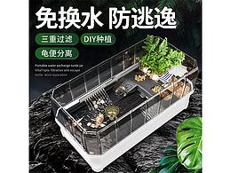 详情页