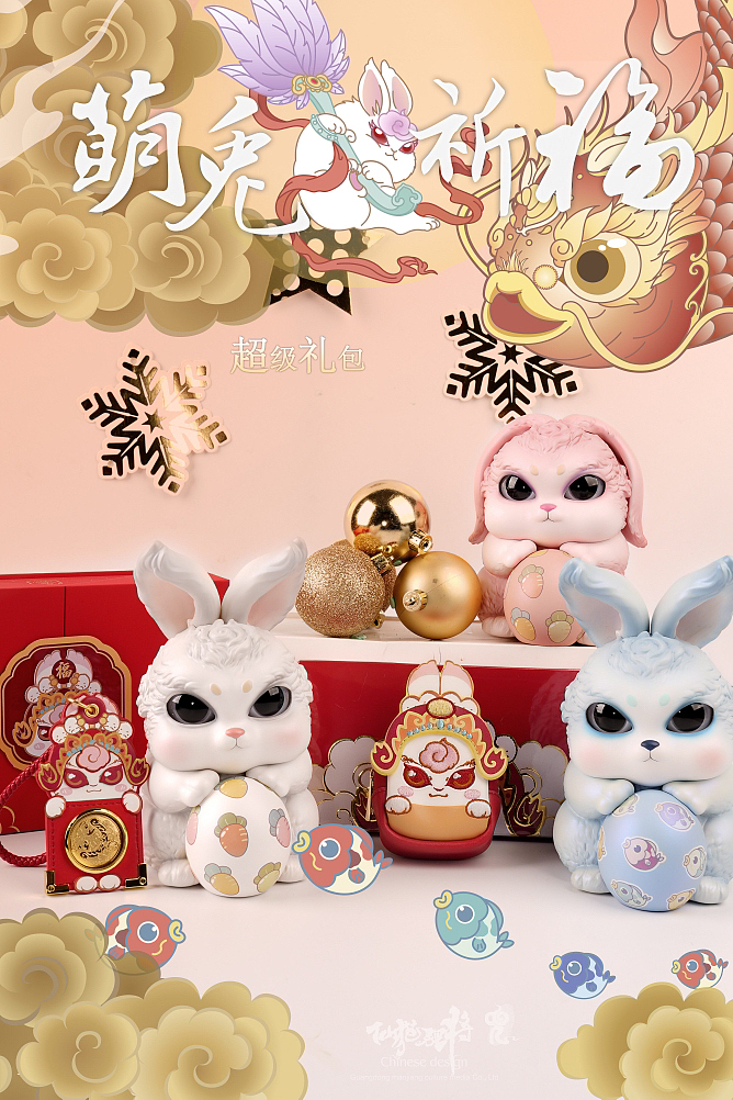 云兔小月/笙肖团子系列（图ZMzMyMDc0MDA0） - 玩具 - 站酷设计师晓晓村长原创素材 - 站酷ZCOOL