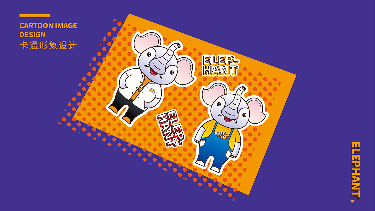 IP--象PAPA（图ZMTU0MDQzNjAw） - IP形象 - 站酷设计师沈滨鑫原创素材 - 站酷ZCOOL