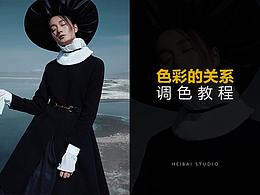 精修