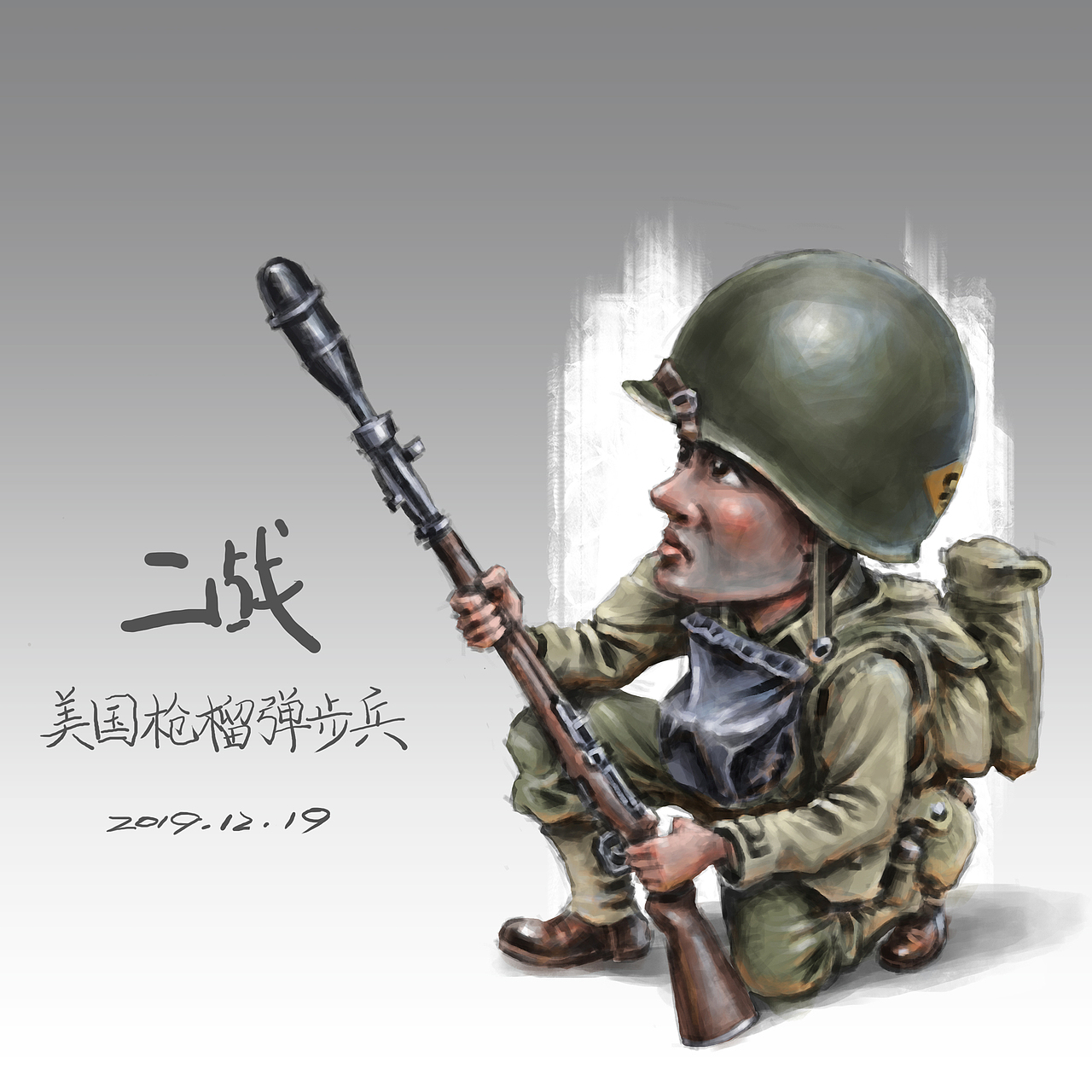 q版二战士兵练习合集