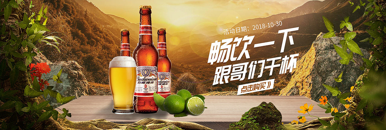 banner（图ZMjQ0ODY3NjY0） - 其他 - 站酷设计师qinzhe原创素材 - 站酷ZCOOL