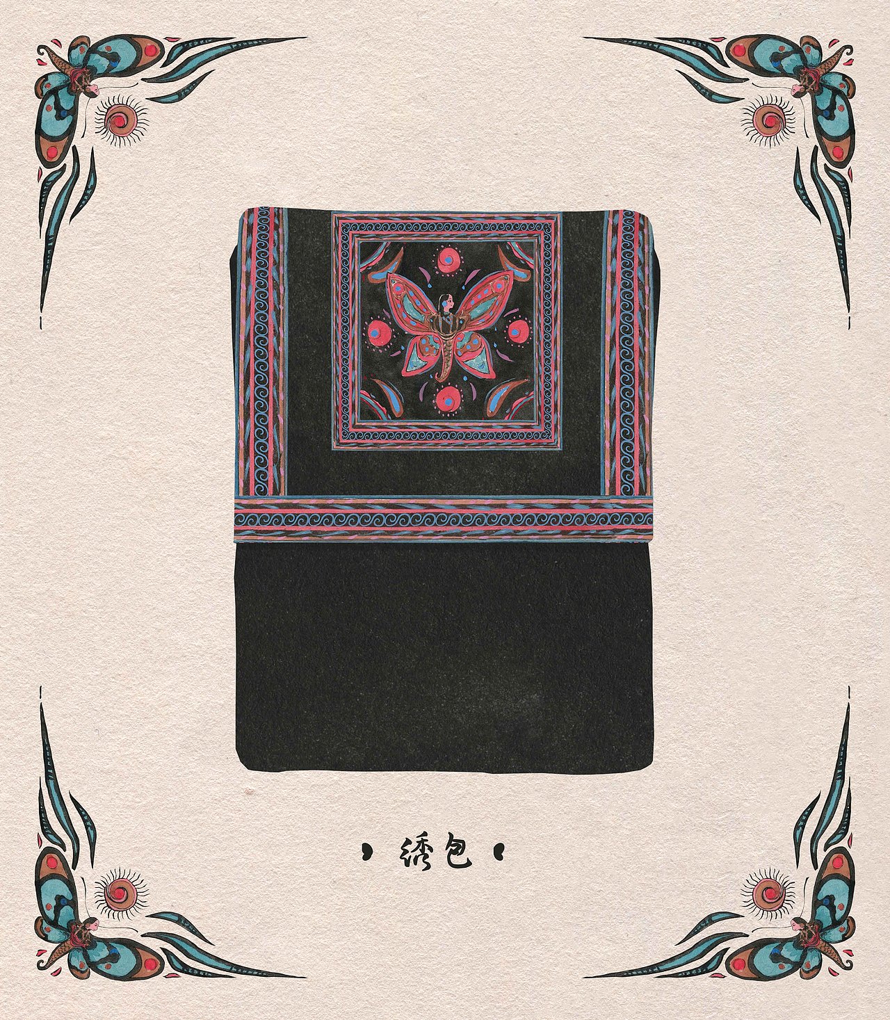 苗绣衣裳 "蝴蝶妈妈",献给所以伟大的女性