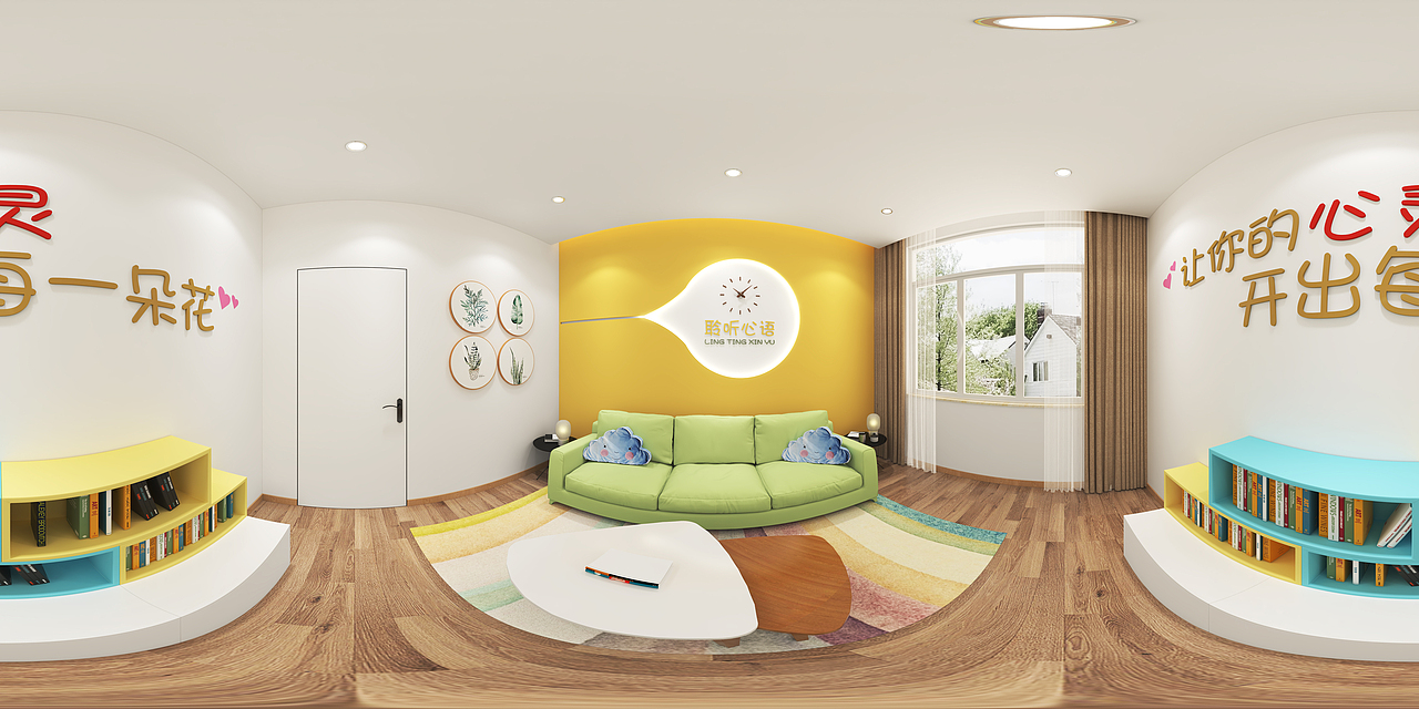 职工之家-徐汇（图ZMjkzNTgwMzE2） - 其他空间 - 站酷设计师yxiuqiang1688原创素材 - 站酷ZCOOL