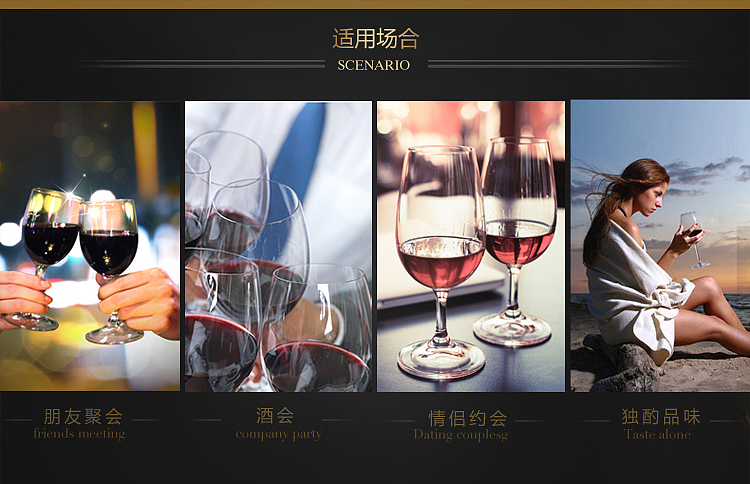 拉菲传奇 详情页