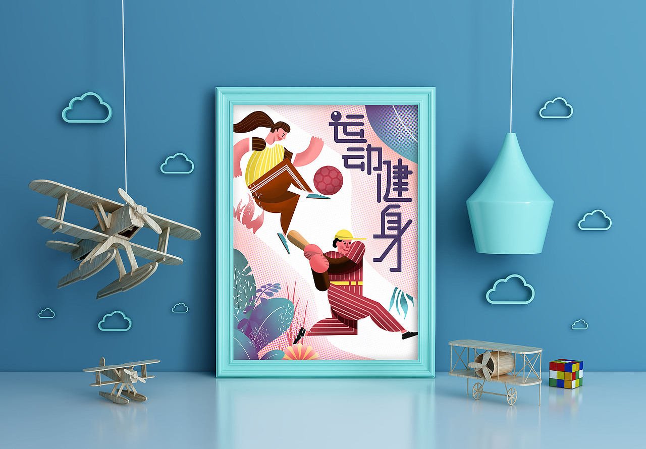 运动健身，扁平人物插画（图ZMTkzNjQ4NzI0） - 商业插画 - 站酷设计师happy_ricky原创素材 - 站酷ZCOOL