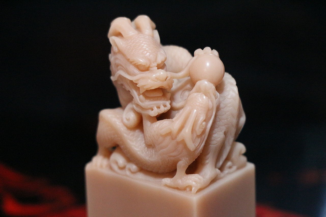 秦统一六国后在"车同轨,书同文"的改革政策下改成皇帝用印为"玺",官员