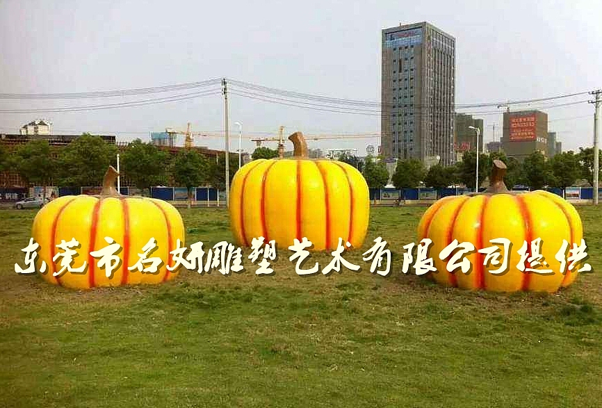 大型景观玻璃钢南瓜雕塑造型把休闲观光做得如此火爆（图ZMjQ2NDk1OTMy） - 工艺品设计 - 站酷设计师名妍雕塑何总监原创素材 - 站酷ZCOOL