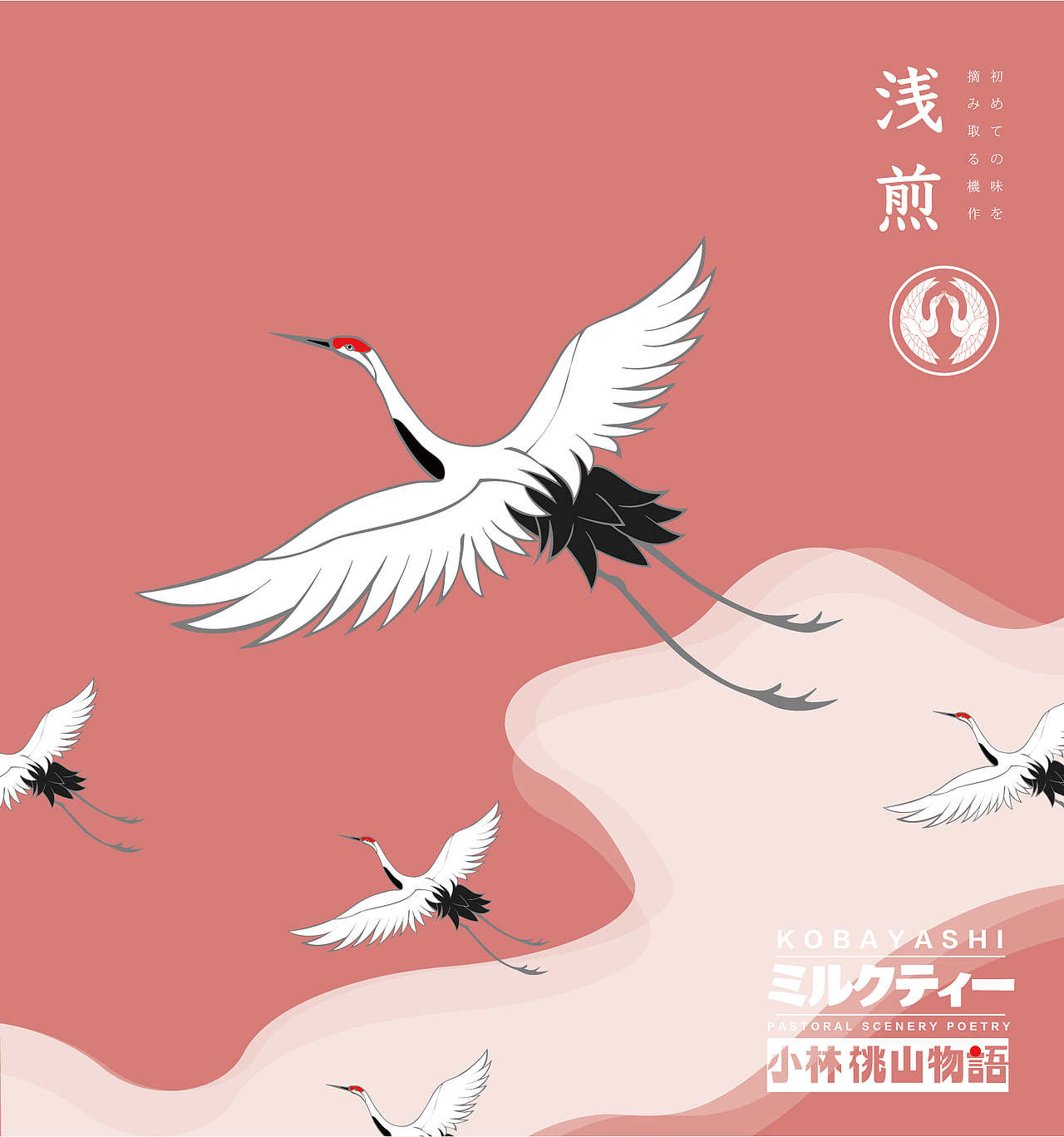 小林桃山物语品牌形象与元素设计