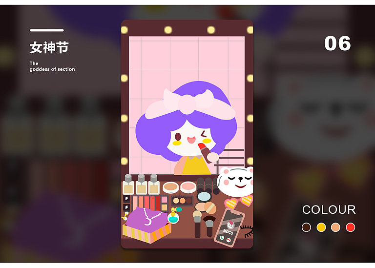 插画（图ZMjYzODIxMjEy） - 商业插画 - 站酷设计师Danny009原创素材 - 站酷ZCOOL