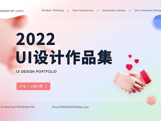 UI 作品集（个人主页-ZNTgzOTIwNTY=） - APP界面 - 站酷设计师LY相西原创素材 - 站酷ZCOOL