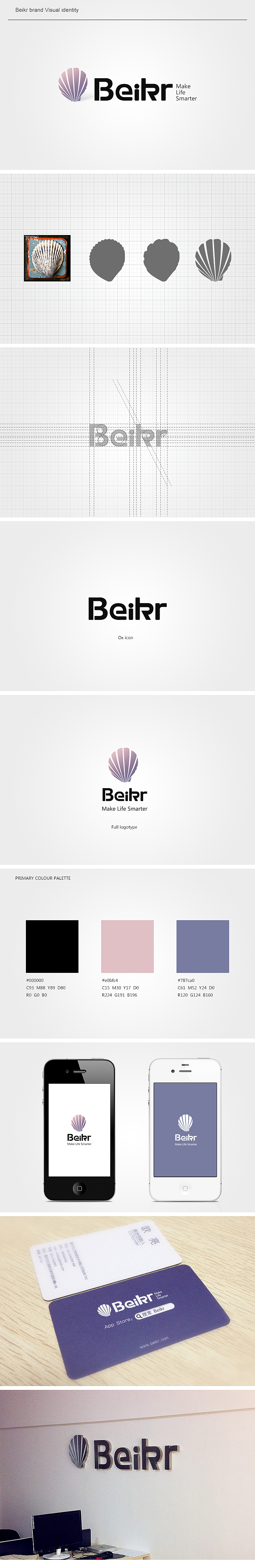 Beikr 贝之壳 Logo（图ZNjQxNjg2OA==） - 品牌 - 站酷设计师instinci原创素材 - 站酷ZCOOL