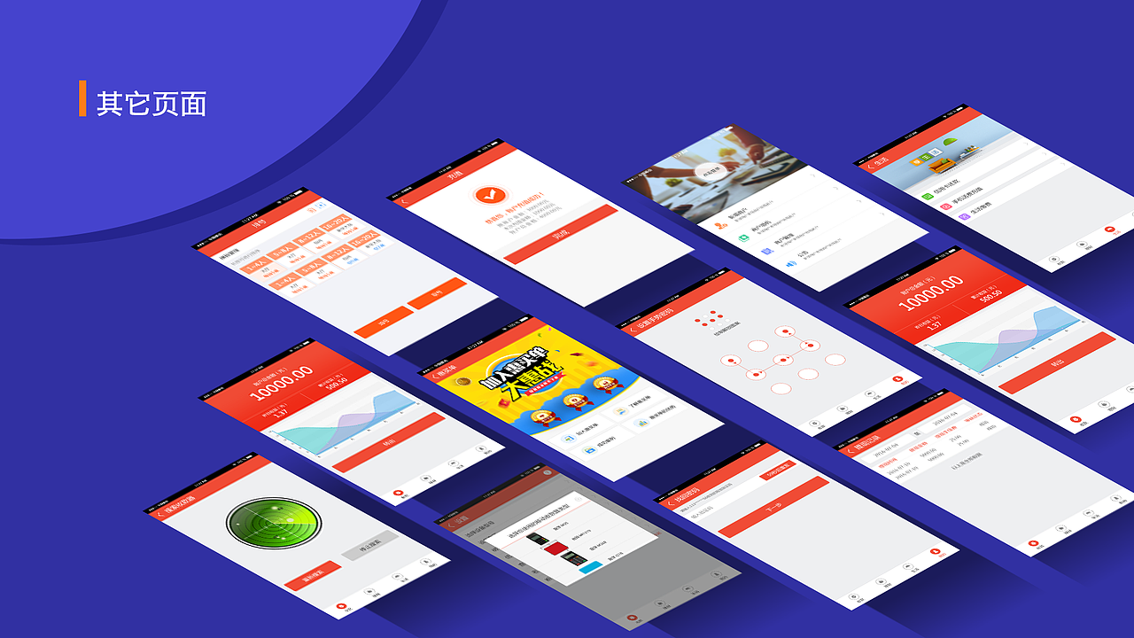 mpos（图ZNjc3NzQxNzY=） - APP界面 - 站酷设计师大猫静怡原创素材 - 站酷ZCOOL