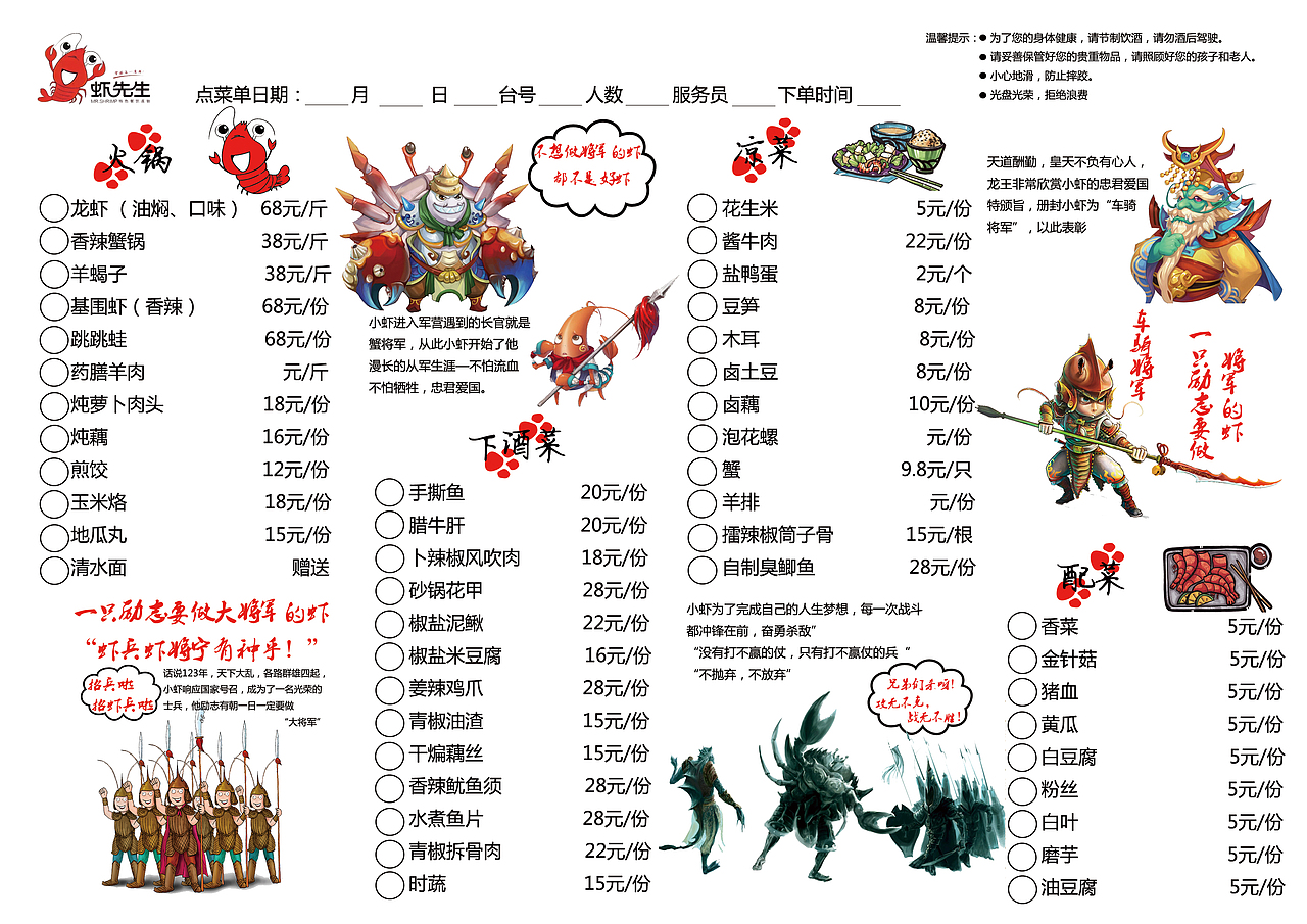 餐饮菜单设计（图ZOTkzNjY0MTI=） - 宣传物料 - 站酷设计师思维特原创素材 - 站酷ZCOOL