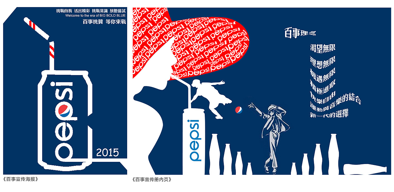 大学作品选