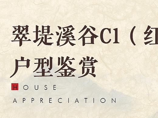 长图排版