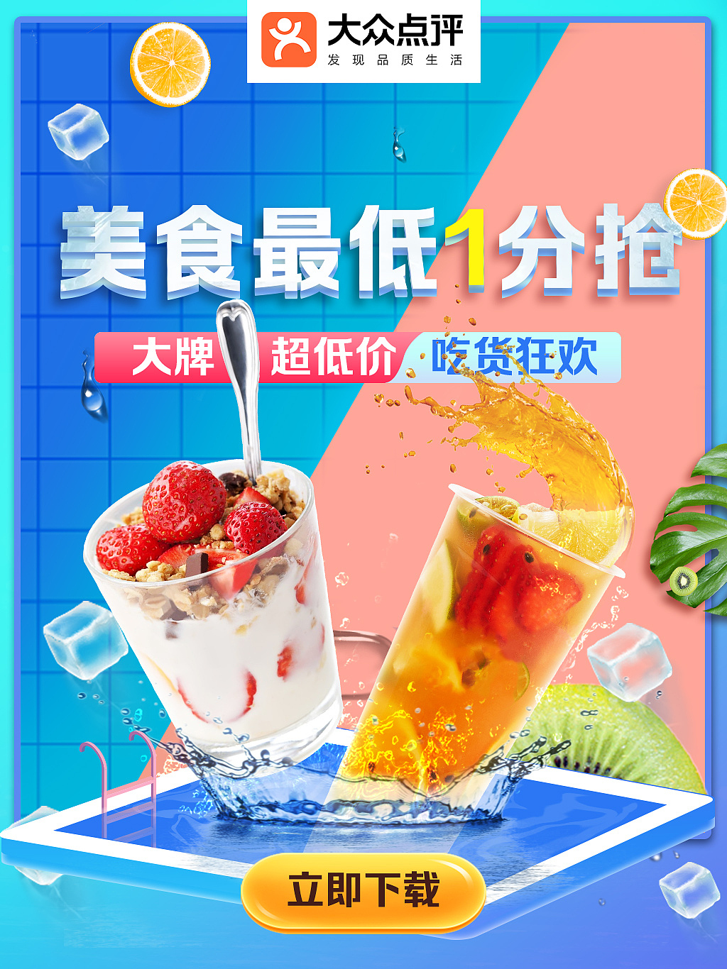 各类H5落地页（图ZMTcxMDMxODM2） - 其他平面 - 站酷设计师Kzjumper原创素材 - 站酷ZCOOL