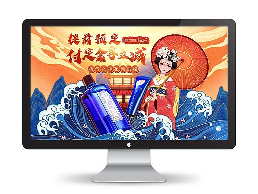 桃谷38节活动