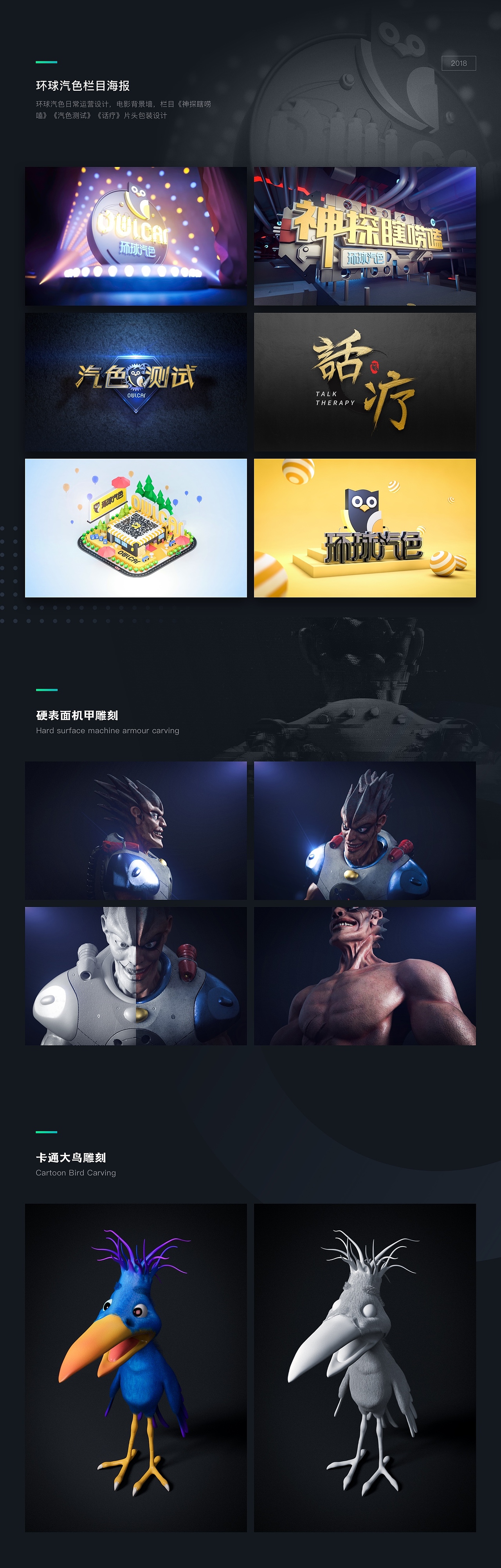 2020年度作品整理、作品集（图ZMTk5MDQ5NDIw） - APP界面 - 站酷设计师王圣元原创素材 - 站酷ZCOOL