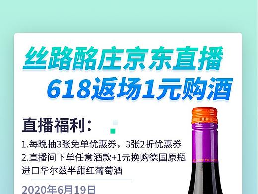 海报（个人主页-ZNDU5NTUzNDA=） - 海报 - 站酷设计师旭凤原创素材 - 站酷ZCOOL