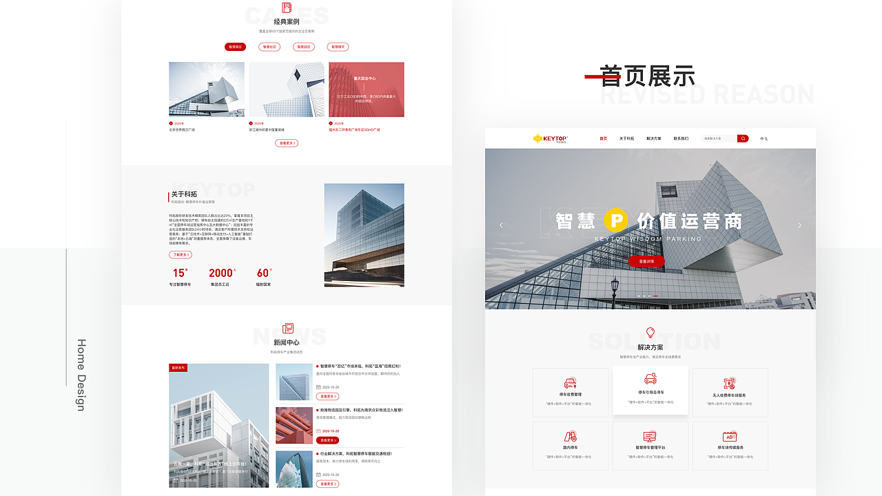 2020-2021作品集(图ZMjU1MDQ3NDUy) - APP界面 - 站酷设计师生逢灿烂原创素材 - 站酷ZCOOL