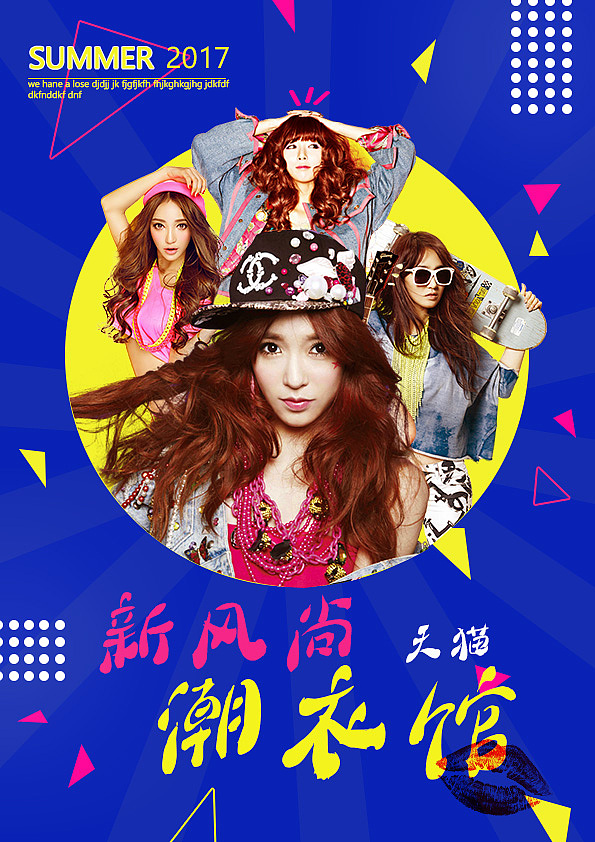 海报（图ZODU1NzU5MDA=） - 海报 - 站酷设计师收废品的大爷原创素材 - 站酷ZCOOL