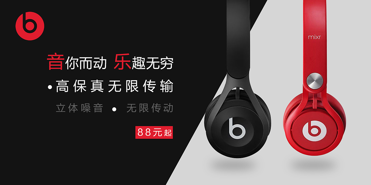 banner作品集（图ZMTI3ODk3MTEy） - 运营设计 - 站酷设计师追梦的孩子原创素材 - 站酷ZCOOL