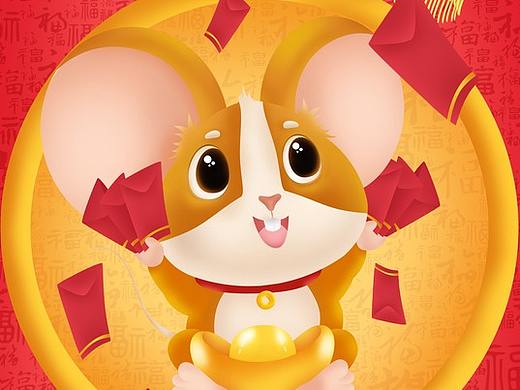 2020新年 鼠年形象 插画设计