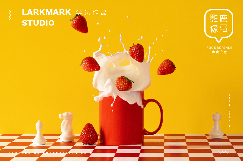 告别2019，鹿马影像美食摄影培训学员作品（图ZMTkxNDAwNTIw） - 产品摄影 - 站酷设计师美食摄影师陈燕飞原创素材 - 站酷ZCOOL