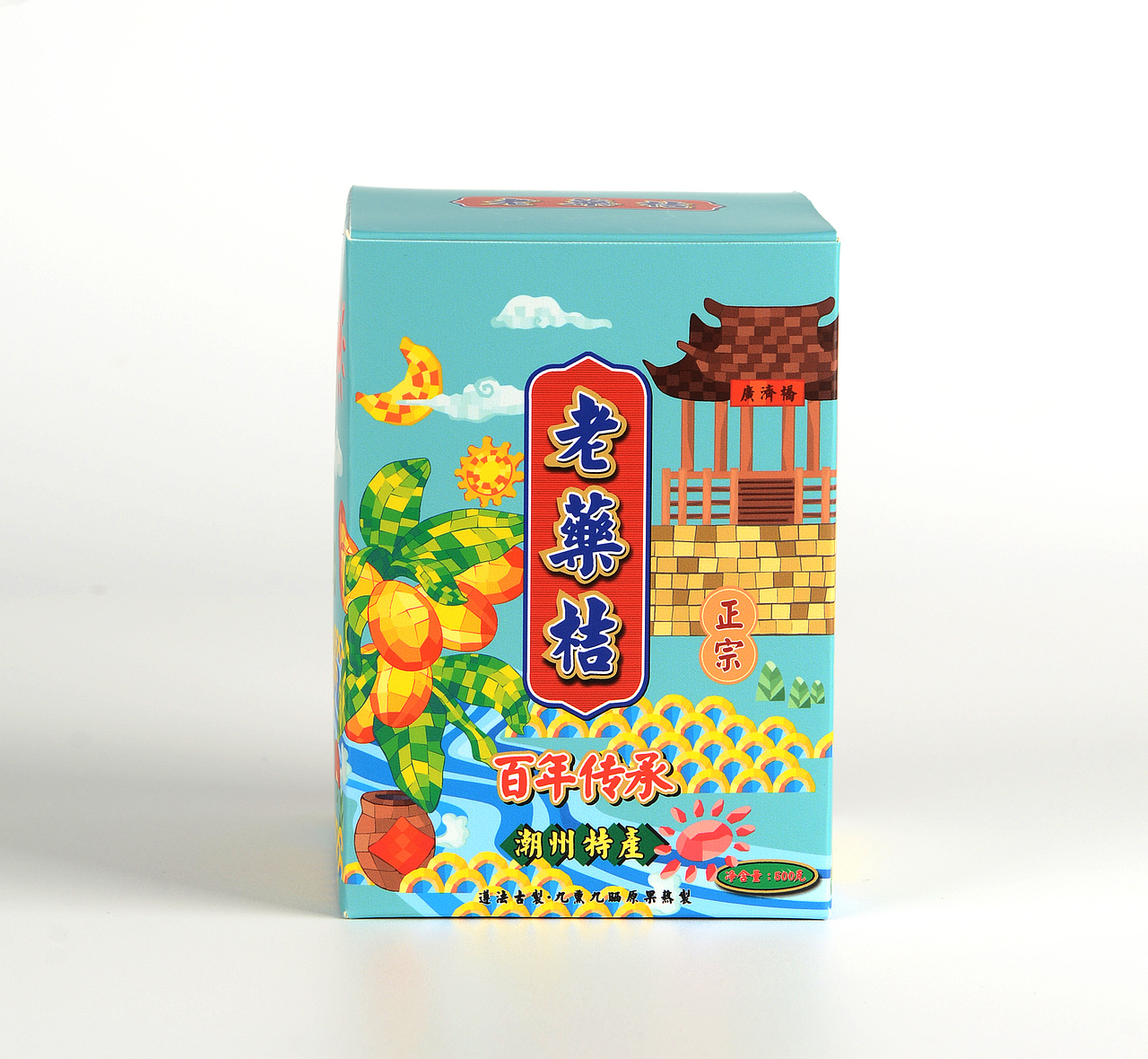 潮州三宝（图ZMjgyMDk4MzUy） - 包装 - 站酷设计师贺铭琳原创素材 - 站酷ZCOOL