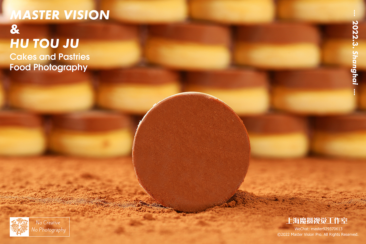 新中式糕点拍摄｜青团+火山蛋挞+米糕｜上海魔摄视觉（图ZMjk0ODI2NTY0） - 美食摄影 - 站酷设计师MasterVision魔摄原创素材 - 站酷ZCOOL